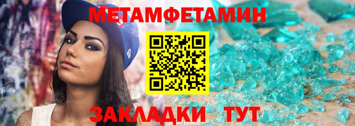 АМФ Розовый Щёлково