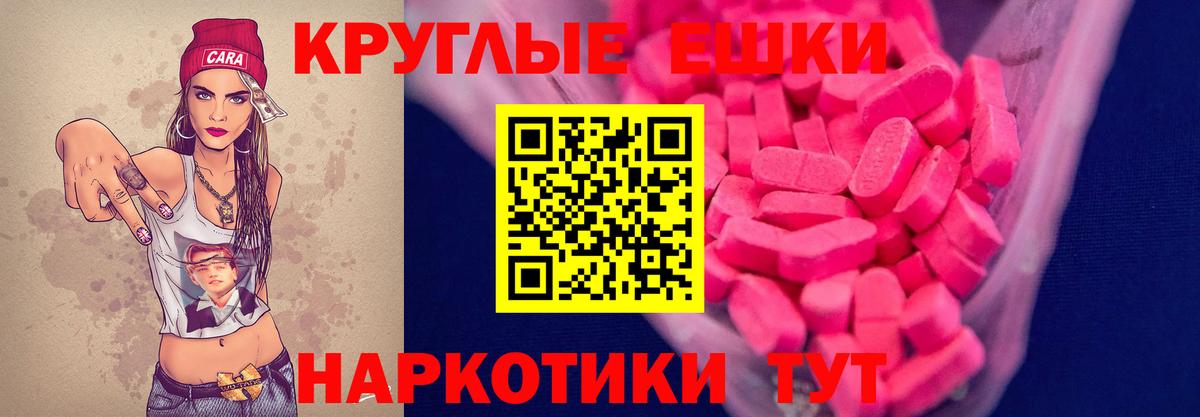 Гашиш  ГАШ  Каннабис  Мефедрон кристаллы  КОКАИН  Щёлково  Вход с VPN  МЕТАМФЕТАМИН 