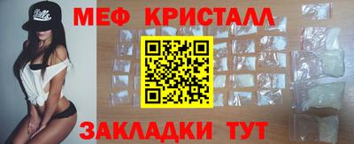 амф Малоярославец