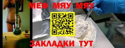 кокаин перу Малгобек