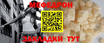 кокаин перу Малгобек