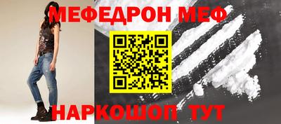 герыч Мариинск