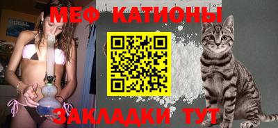 кокаин перу Малгобек