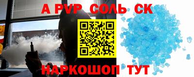 кокаин перу Малгобек