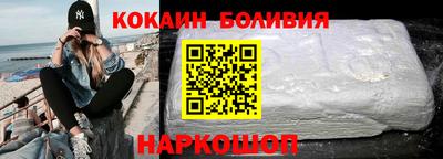 амф Малоярославец
