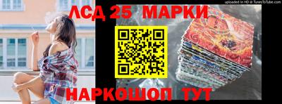 амф Малоярославец