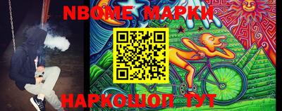 герыч Мариинск