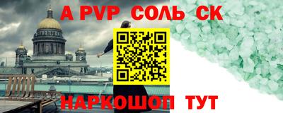 амф Малоярославец