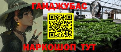 герыч Мариинск