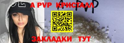 кокаин перу Малгобек