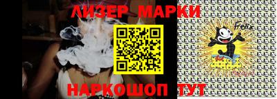 герыч Мариинск