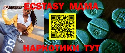 амф Малоярославец