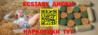 герыч Мариинск