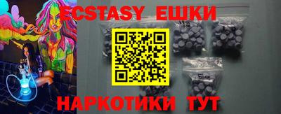 кокаин перу Малгобек