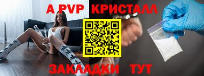герыч Мариинск
