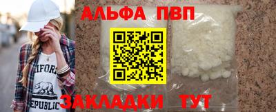 герыч Мариинск