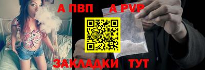 герыч Мариинск