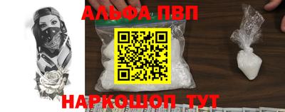 герыч Мариинск