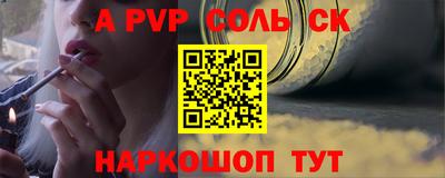 амф Малоярославец