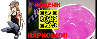герыч Мариинск