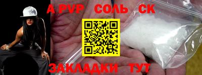 кокаин перу Малгобек