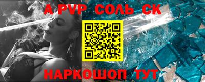 амф Малоярославец
