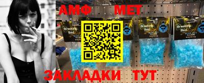 амф Малоярославец