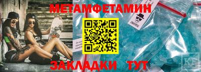 герыч Мариинск