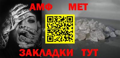 герыч Мариинск