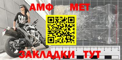 амф Малоярославец