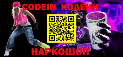 кокаин перу Малгобек