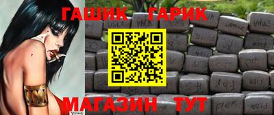 герыч Мариинск