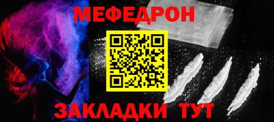 амф Малоярославец