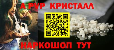 кокаин перу Малгобек
