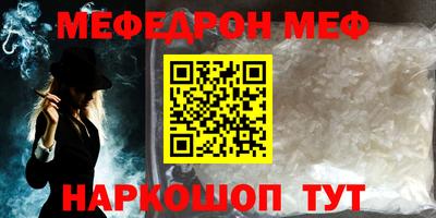 амф Малоярославец