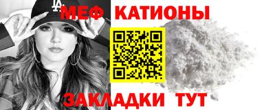кокаин перу Малгобек