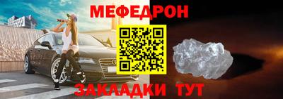 кокаин перу Малгобек