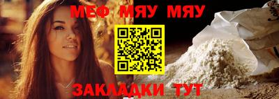 амф Малоярославец