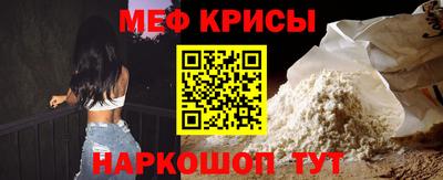 герыч Мариинск